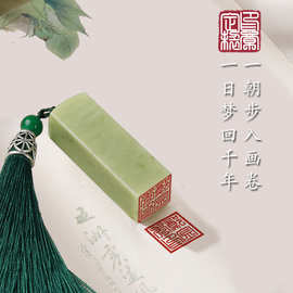 印章石料與日用品批發(fā) 雙輪驅(qū)動(dòng)，掘金小商品市場(chǎng)的藍(lán)海戰(zhàn)略