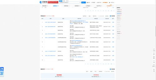 滿運(yùn)軟件頻陷運(yùn)輸合同糾紛，跨地域法律風(fēng)險(xiǎn)凸顯